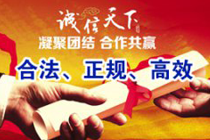 新邵追账公司